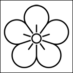 家紋「陰梅の花」のepsフリー素材ページヘ