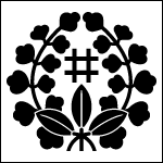 �Ɩ�u�΂瓡�Ɉ䌅�v�̃y�[�W�w