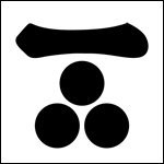 �Ɩ�u����O���v��eps�t���[�f�ރy�[�W�w