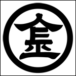 �Ɩ�u�ۋ��v�̏ڍ׃y�[�W�w