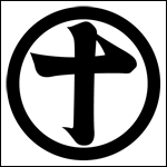 �Ɩ�u�ۂɏ\�̎��v�̏ڍ׃y�[�W�w