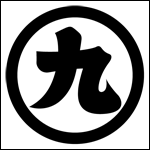 �Ɩ�u�ۂɋ�̎��v�̏ڍ׃y�[�W�w