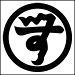 �Ɩ�u�ۂɖ�����2�v�̏ڍ׃y�[�W�w