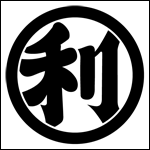 �Ɩ�u�ۂɗ��̎��v�̏ڍ׃y�[�W�w