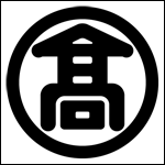 �Ɩ�u�ۂɍ��̎��v�̏ڍ׃y�[�W�w