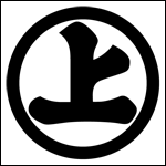 �Ɩ�u�ۂɏ㕶���v�̏ڍ׃y�[�W�w