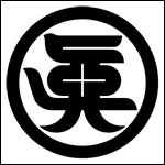 �Ɩ�u�ۂɋ��̎��v�̏ڍ׃y�[�W�w