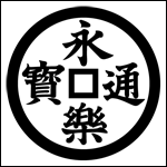 �Ɩ�u�i�y�ʕ�v�̏ڍ׃y�[�W�w