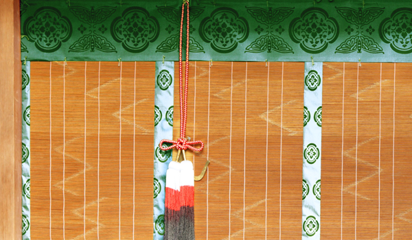 御簾の帽額のイメージ画像