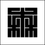 �Ɩ�u�X�v�̏ڍ׃y�[�W�w