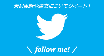 hakko_satou�����c�C�b�^�[�A�J�E���g�̃v���t�B�[���y�[�W��