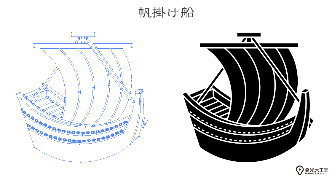 家紋・帆掛け船のプレビュー画像とパス画像